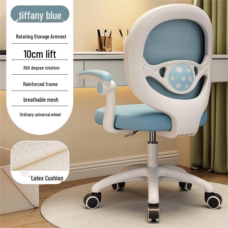 Nufeng Kids Adjustable Study Chair