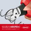 Knipex 7372-180 Twin Force Nippers (Black)