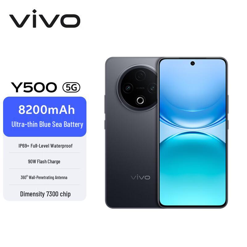 Vivo Y500 5G ИИ-смартфон (Китайская версия)