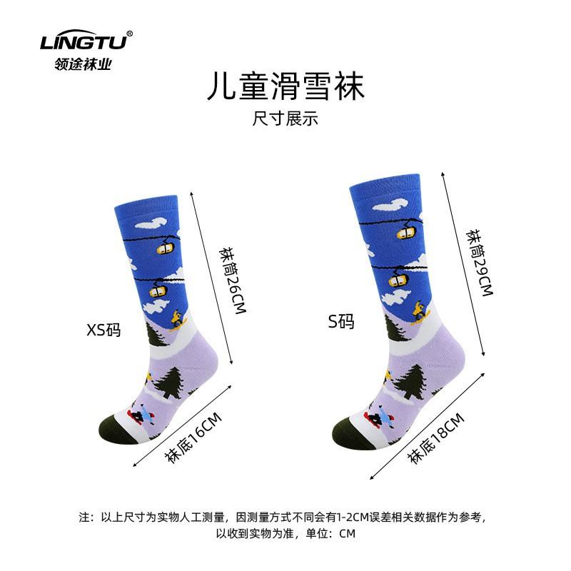 Kids Winter Ski Socks Boys Girls Warm Breathable Anti-Slip Long Calf Sports With Moisture Wicking Odor Control