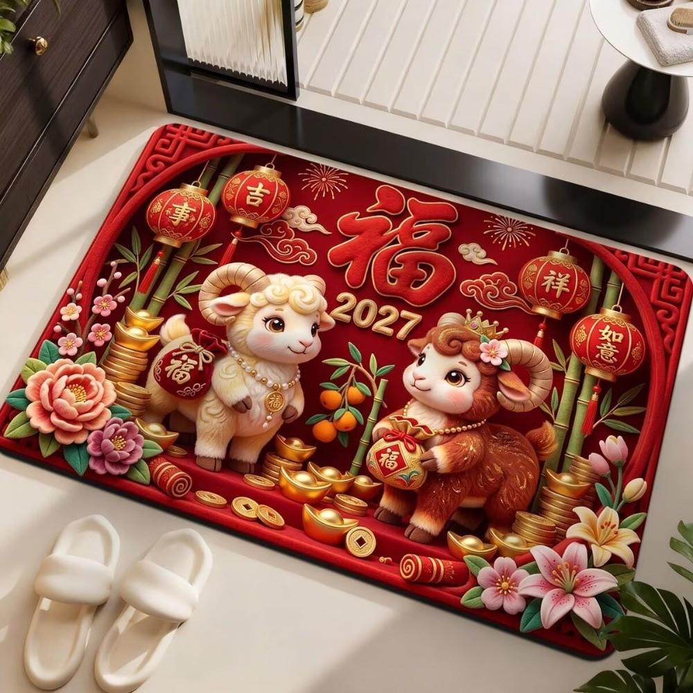 Blessing Words Zodiac Goat Floor Mat Cartoon 2027 Lamb Door Mat Sheep Foot Padc  Door Entrance