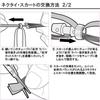 DAIWA Tairaba Koga Rubber Puller 950169