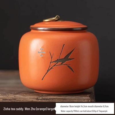 Чайная банка Handun Zisha