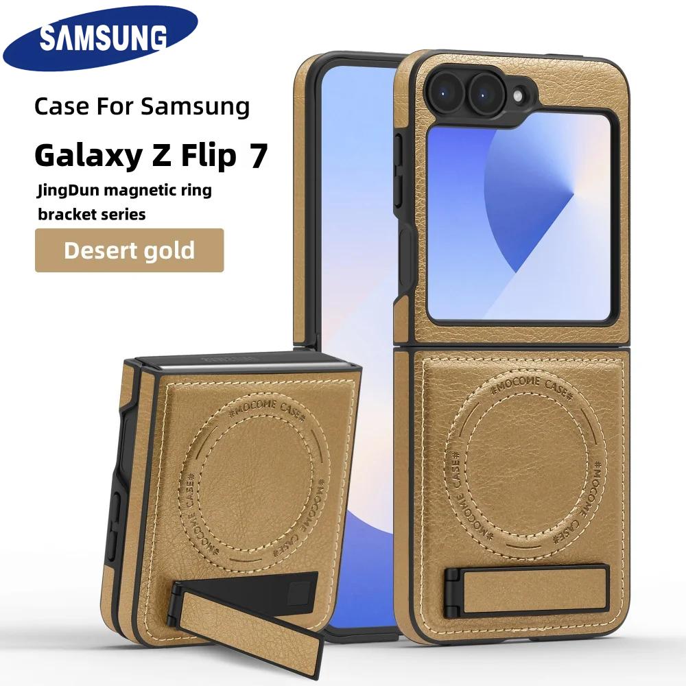 Чехол-книжка с магнитной подставкой Samsung Z Flip7 Роскошный кожаный чехол для бизнеса Samsung Z Flip 7 6 5 4 3 Fold Ударопрочная защитная крышка