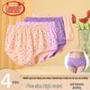 Lingsha Women's High-Waist Cotton Briefs (4-Pack)