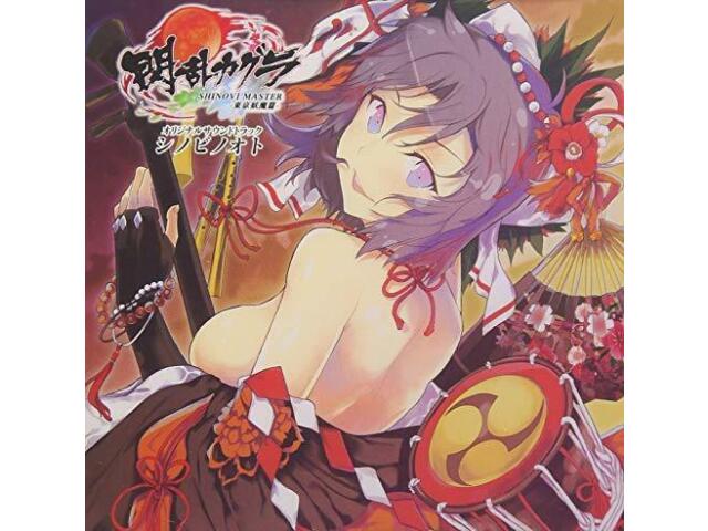 [CD] Senran Kagura SHINOVI MASTER Tokyo Yoma Hen OST Shinobi No Oto from Japan