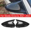 For Skoda Octavia - Car Rearview Side Mirror Cover Wing Cap Exterior Sticker Door Rear View Case Trim Carbon Fiber Look