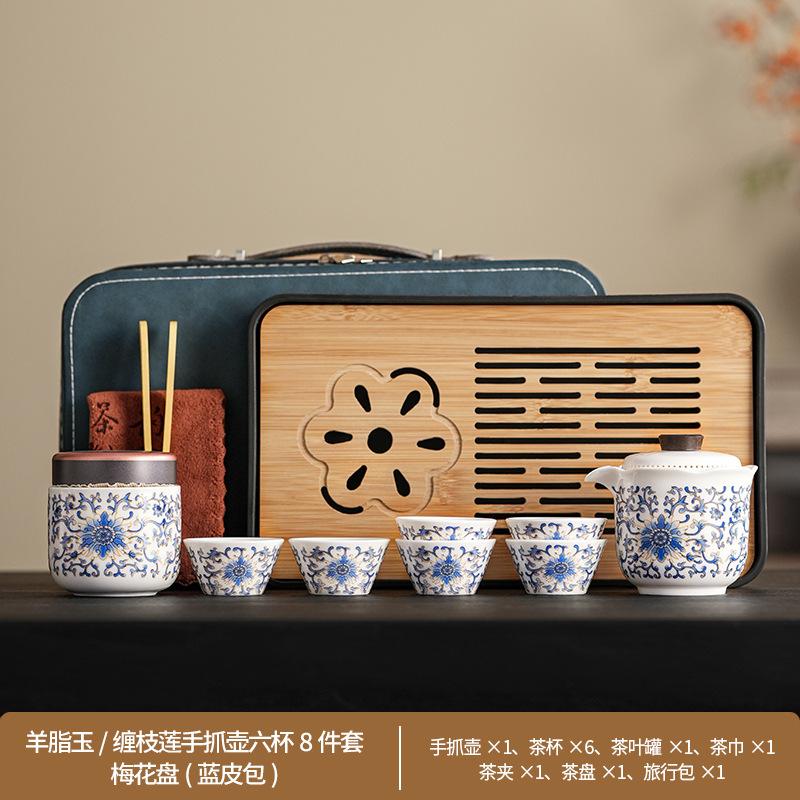 Outdoor gradual change white porcelain travel tea set household portable storage bag ceramic express cup teapot