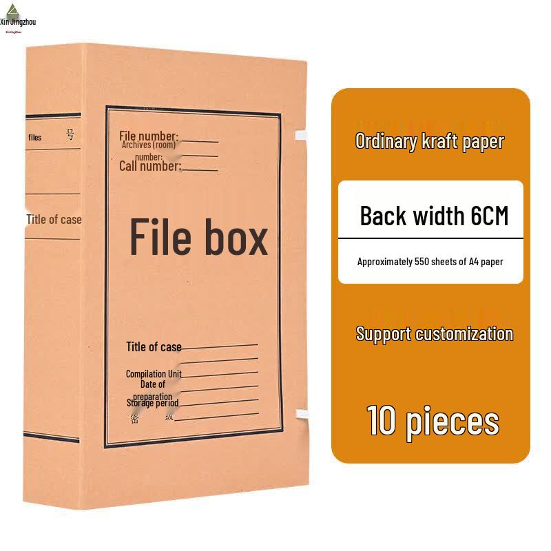 Kraft Paper Document Storage Box