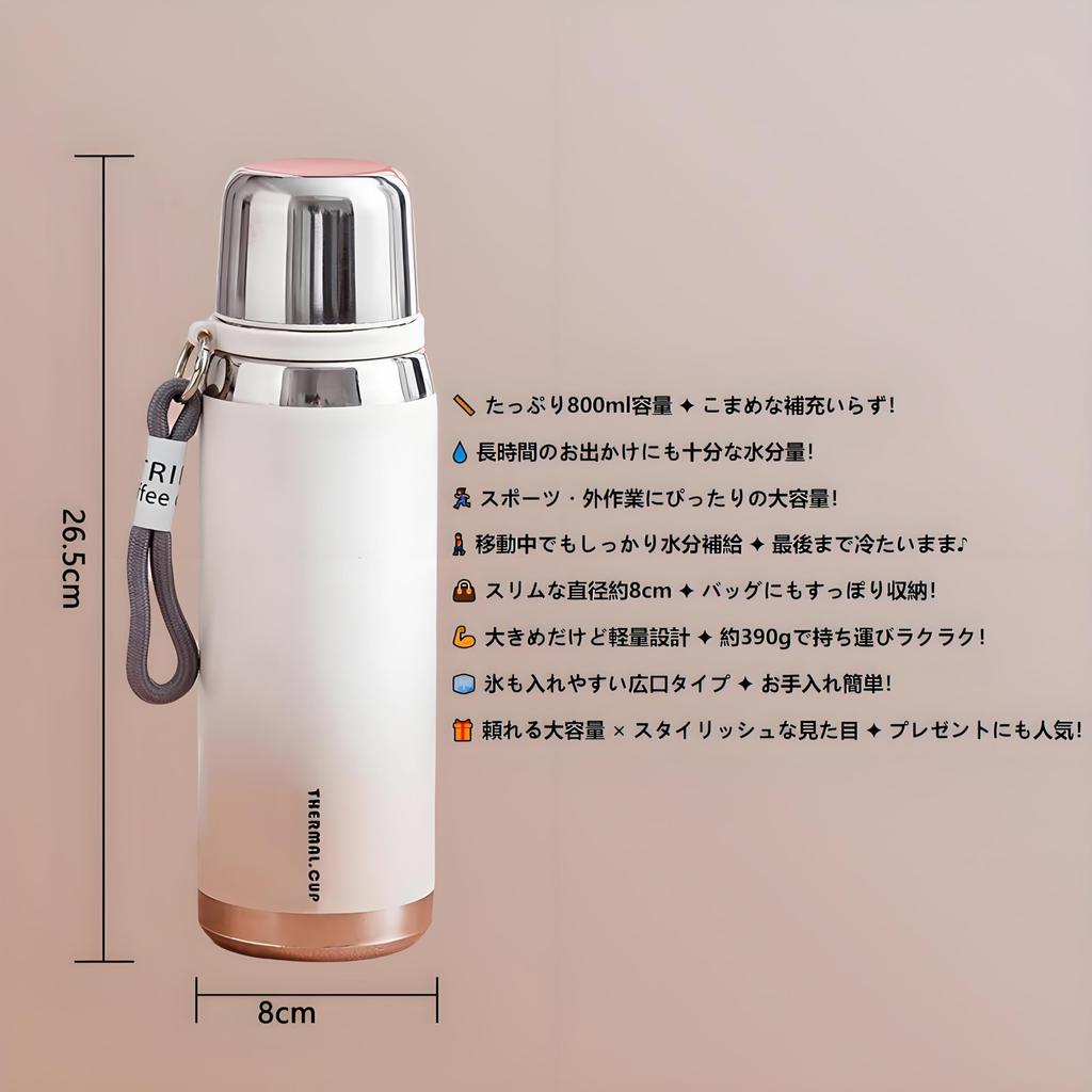 IOLOYU Heat-Resistant, High-Quality Stainless Steel Water Bottle, 600ml Thermos, Insulated Water Bottle, Stainless Steel Mug, 800ml Stainless Steel