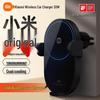 Беспроводное автомобильное зарядное устройство Xiaomi 30 Вт и держатель для телефона