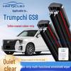 Безкаркасная двойная 6-слойная щетка стеклоочистителя для Trumpchi GS8
