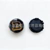 75mm Floating Wheel Hub Center Cap for Mercedes-Benz E, C, A-Class GLS ML - Modified Logo