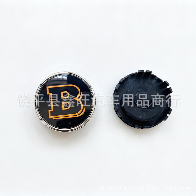 75mm Floating Wheel Hub Center Cap for Mercedes-Benz E, C, A-Class GLS ML - Modified Logo
