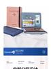 PU Leather RFID Passport Wallet Set with Strap, Card Holders, Ticket Sleeve, and SIM Slot