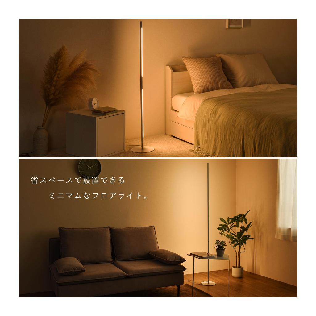 VENTOTA Floor Indirect Floor Remote Control Stand Corner 3 Height Stylish Floor Color Light, Lighting, Stand, Included, Light, Lighting, Lighting,