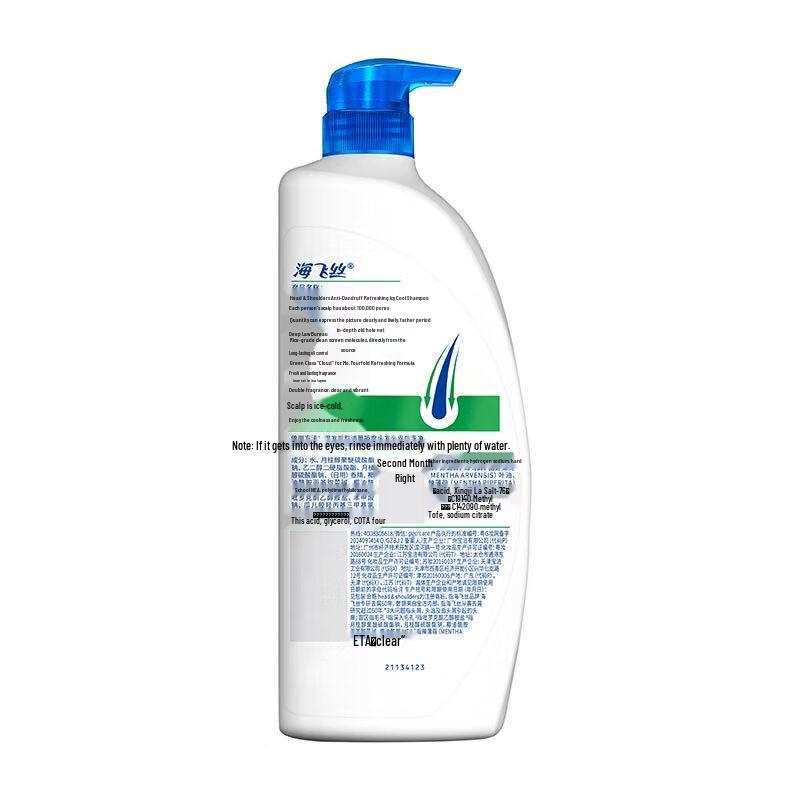 Head & Shoulders Classic Invigorating Cooling Anti-Dandruff Shampoo