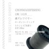 Рыболовная леска CHONMAGE для экономичной 100-метровой прямой оснастки/кончика удилища для ловли Stonefish/White-lipped, 7-жильная, с углеродным покрытием, на бобине, прочность 31,5 кг, 7×#37