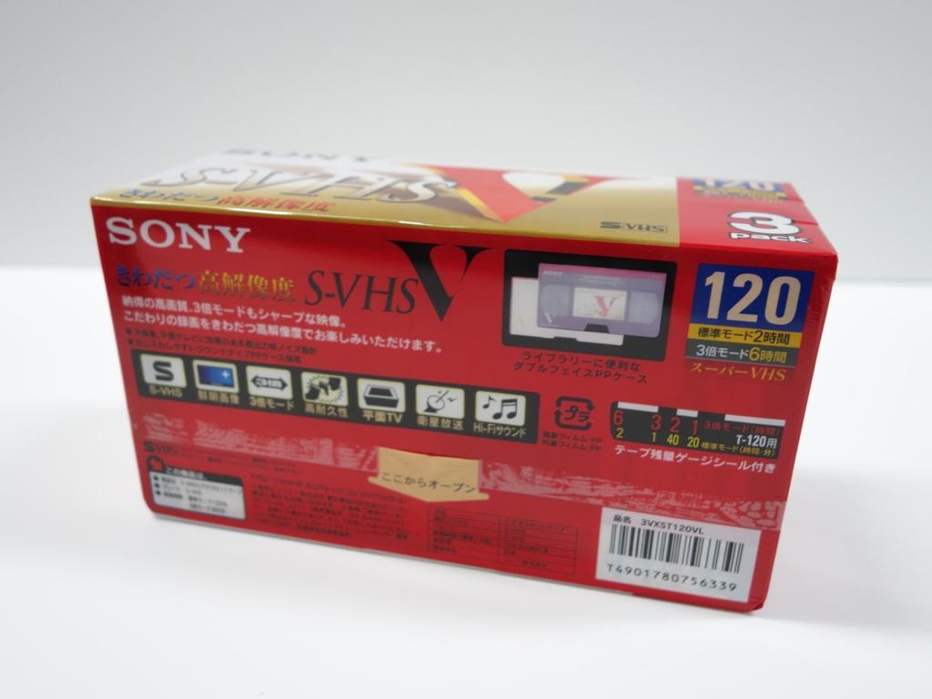 Sony 3VXST120VL Video Cassette Minutes 3 Volume S-VHS (120 Pack)