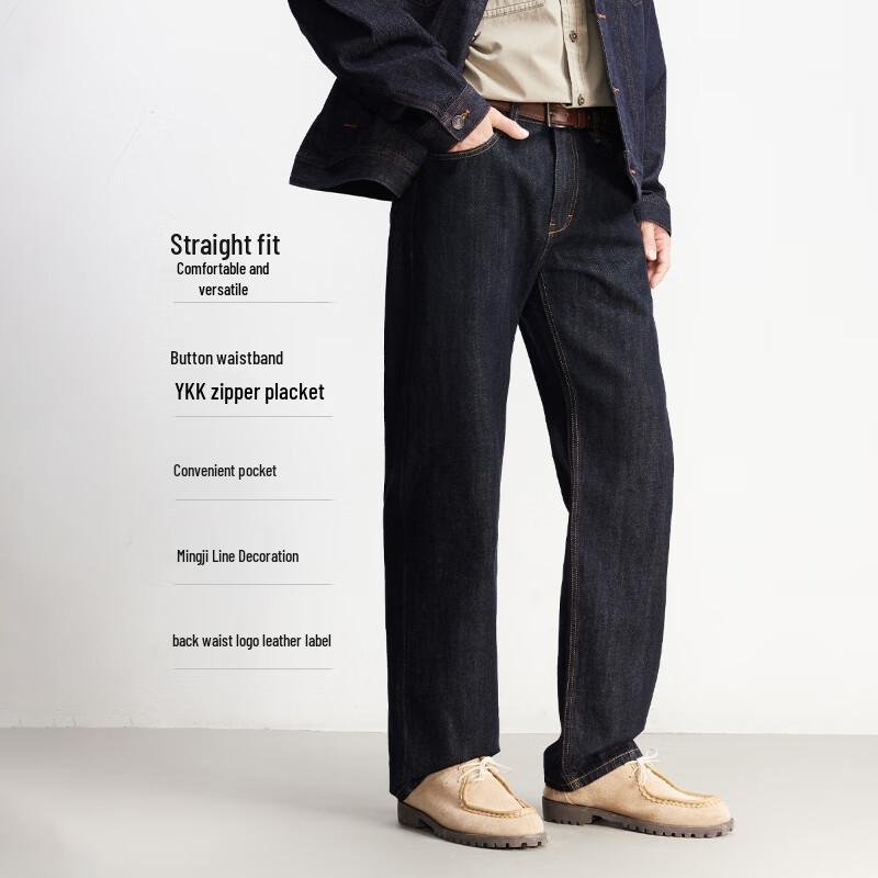 Джинсы мужские свободные прямого кроя Jack & Jones 226132055