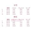 Костюм для косплея повседневной одежды Осаму Дазая из аниме «Проза бродячих псов» M Ускоренный (Женская доставка)