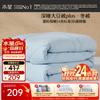 Mercury Home Textiles Yunrou PLUS Зимнее одеяло из соевого волокна для глубокого сна