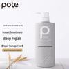 Pote Wheat Germ Nourishing Hair Conditioner