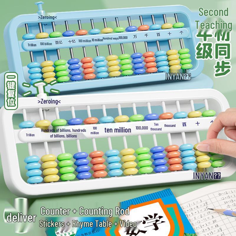 Second Grade 13-Bead Abacus for Mental Math - Suitable for Ages 5 and Up