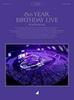 [USED] 8th YEAR BIRTHDAY LIVE (Limited Edition) (Blu-ray)