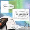 [Включает японскую инструкцию] Оракул Familiars Everyday Witch Оракульные карты FLATLAND Аутентичный животный фамильяр ведьмы