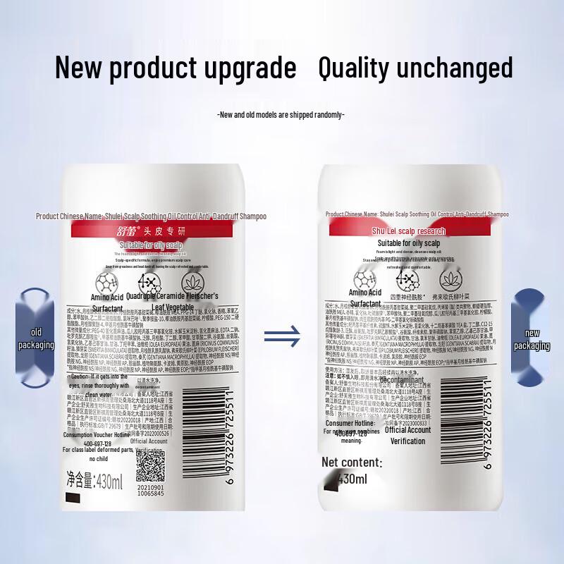 SLEK PRO Scalp Refreshing Oil Control Anti-dandruff Shampoo