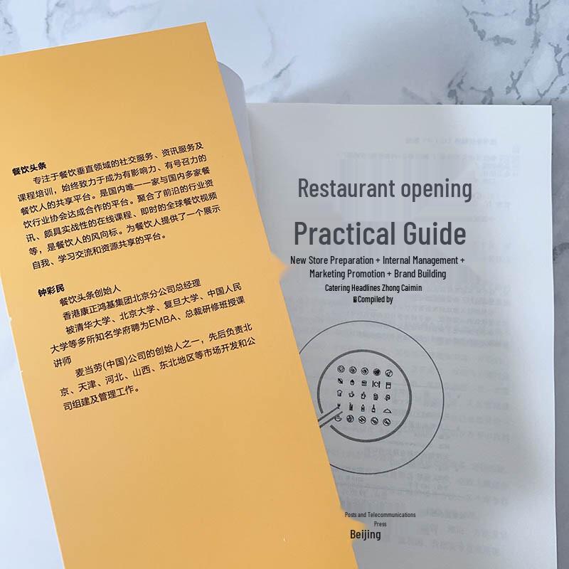 Practical Guide to Restaurant Business