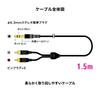 RCA Cable Stereo Standard Plug to Two Pin for Digital and Audio Stereo Conversion Cable Audio-Technica (6.3mm Plugs), 1.5m, Pianos, Mixers,
