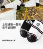 4-Pair Four Seasons Wear Black and White Jacquard Student Socks Comfortable and Breathable 7A Antibacterial Medium Tube Women's Cotton Socks