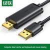 Ugreen Кабель для передачи данных USB