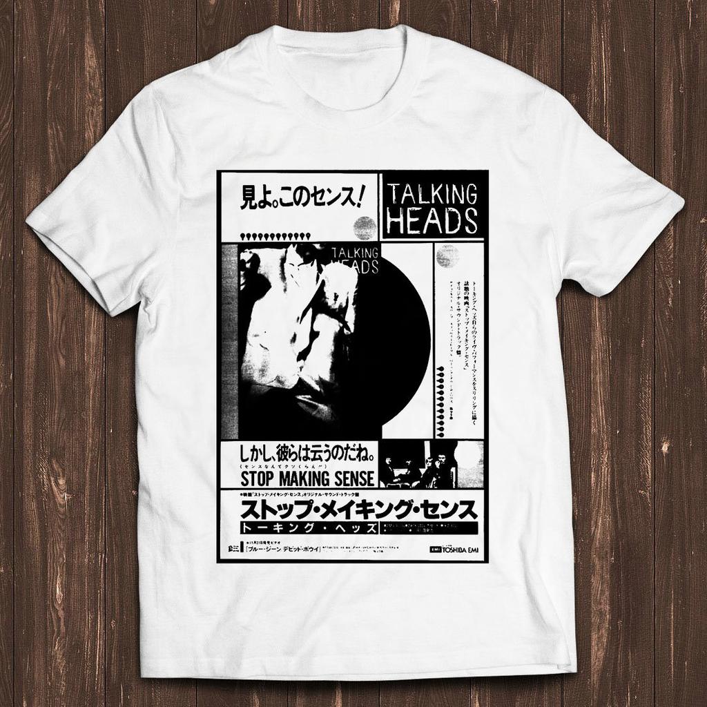 Talking Heads Stop Making Sense Постер концерта Музыкальная группа Панк 80-е Японский мем Подарок Футболка