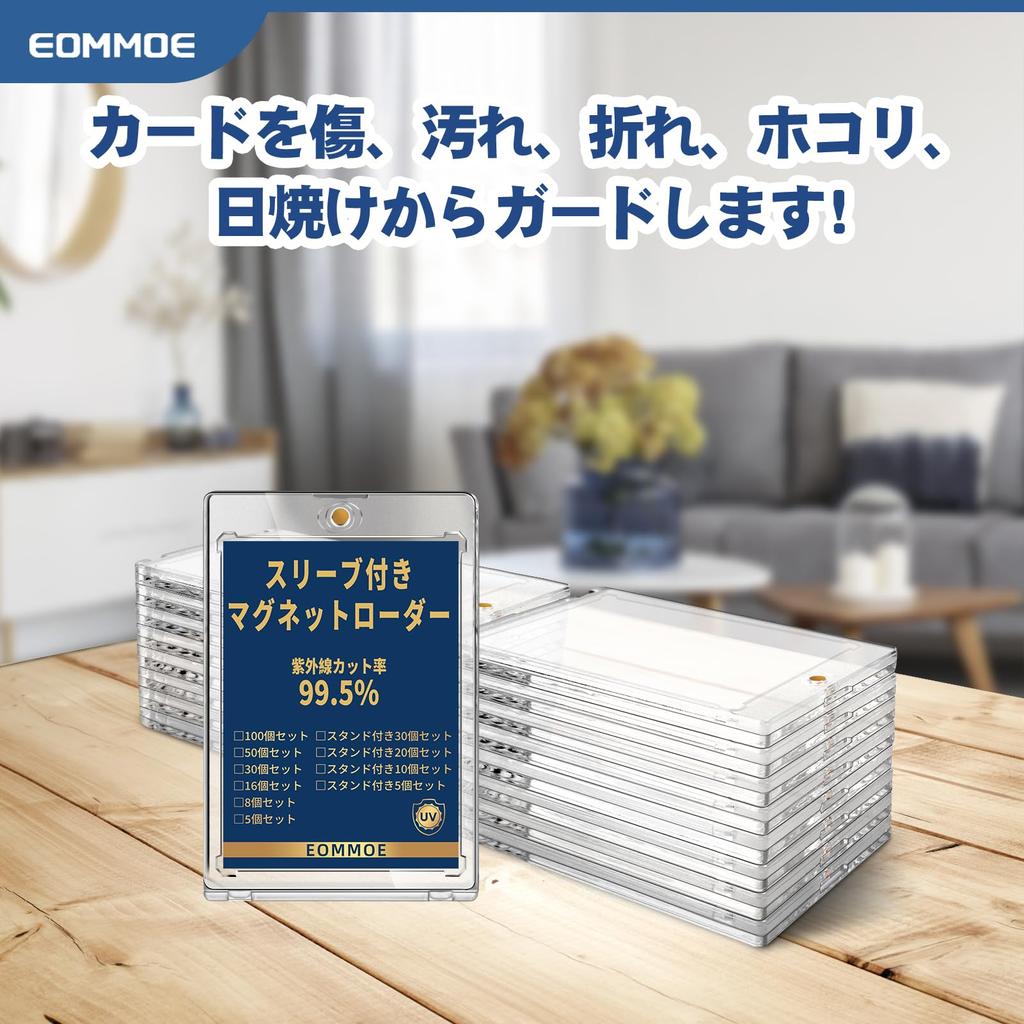 EOMMOE Магнитный загрузчик карт Загрузчик магнитный держатель коллекционная карта УФ-защита 35PT чехол для карт защита хранения карт защитный чехол для коллекционных карт