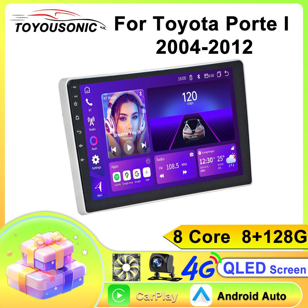 Для Toyota Porte I 2004-2012 Навигация GPS Android Автомагнитола Мультимедийный Плеер Стерео wifi+4G Carplay Авто Видео