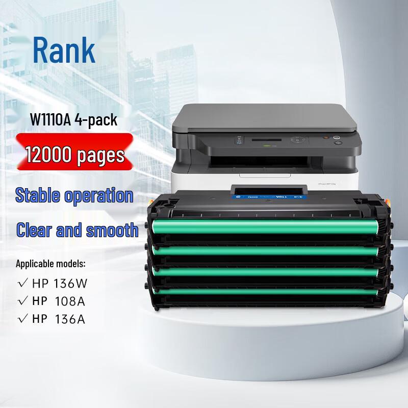 Gezhige W1110A Compatible Toner Cartridge (4-Pack)