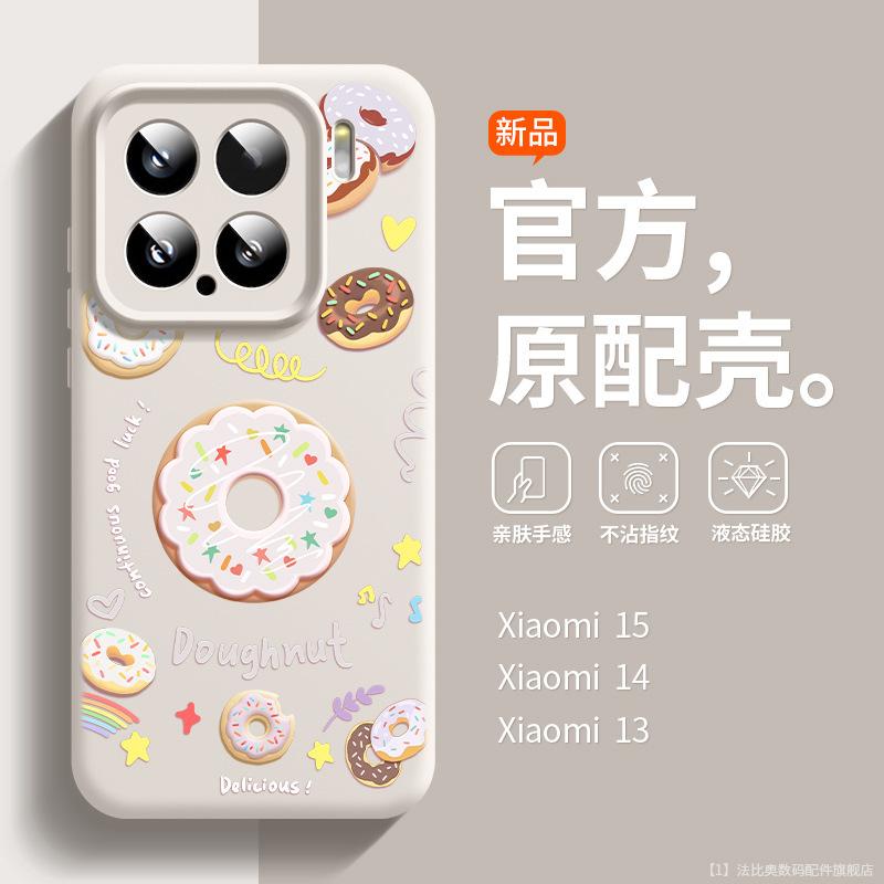 Креативные пончики для гурманов подходят для чехла мобильного телефона Xiaomi Mi 15Pro, новый Xiaomi Mi 14Pro для пары - милый и маленький.