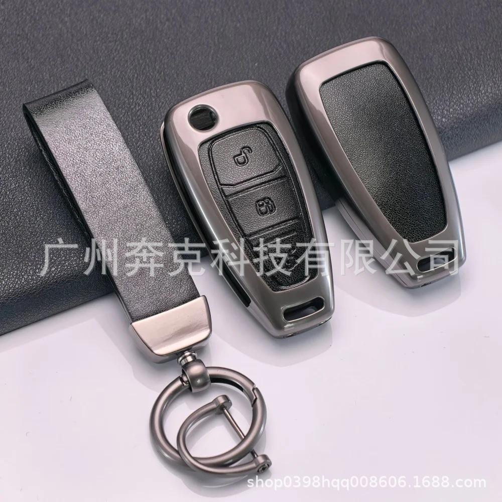 Чехол для ключа Ford Focus, Escape, Escort, Mondeo, Kuga, Explorer, Evos, Fiesta (2023)