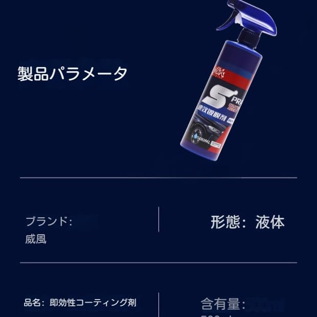 16,9 жидких унций (500 мл) Быстрый , Автоагент, Стекло , Быстрый