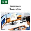 Ugreen CM689 USB 2.0 2-портовый переключатель для совместного использования периферийных устройств