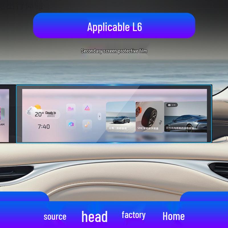 25 Models IM L7 Navigation Tempered Film: LS7 Central Screen Protector for LS6 Cars