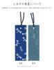 Kawasumi Washi Yuzen Washi Set of Blue Stencil-Dyed Bookmarks, 6,