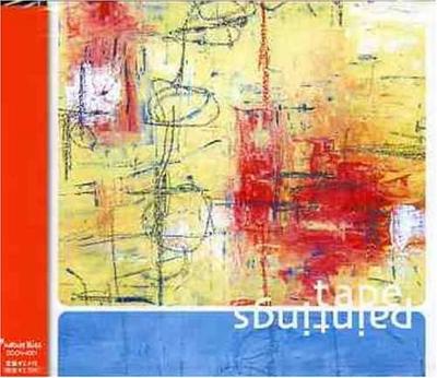 CD ТОЧЕЧНАЯ ЛЕНТА ТОЧКА - Картины DDCN4001 Япония ObiMusic Прочее Б/у