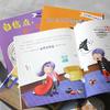 Social-Emotional Learning Picture Book Set