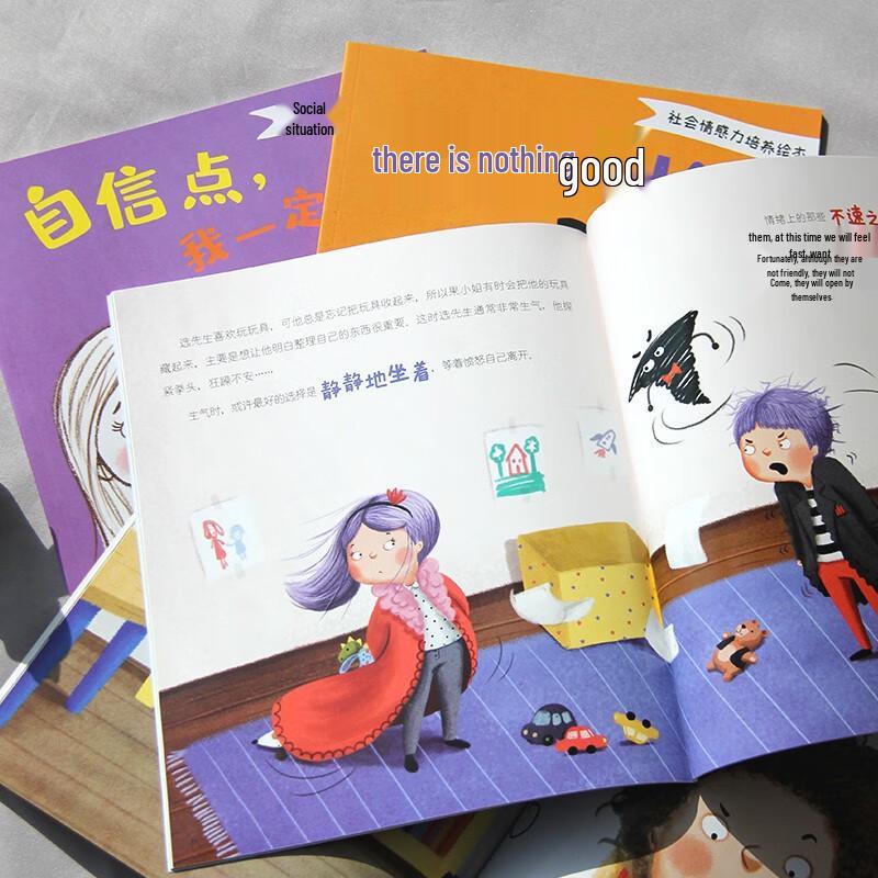 Social-Emotional Learning Picture Book Set
