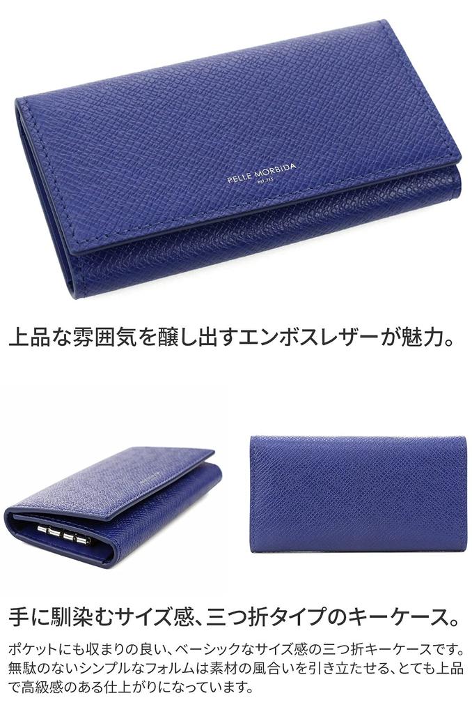 Ключевой чехол ВМС [Pelle Morvida] PM-BA317-NV