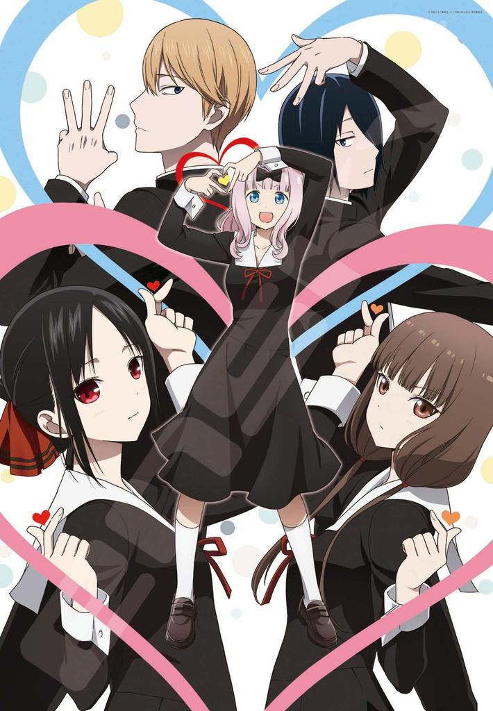 ENSKY Jigsaw Puzzle Love Is War from the Student Council with Love 1000-Piece "Kaguya-sama -Ultra Romantic-" (1000T-324)